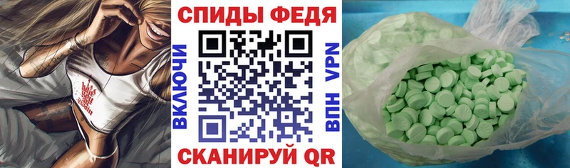 АМФ Premium  Гороховец 