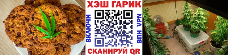 Еда ТГК марихуана  Гороховец 