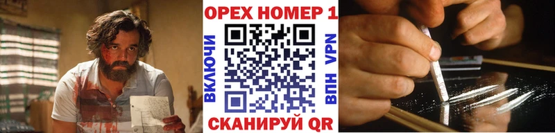 COCAIN 97%  мега   Гороховец 