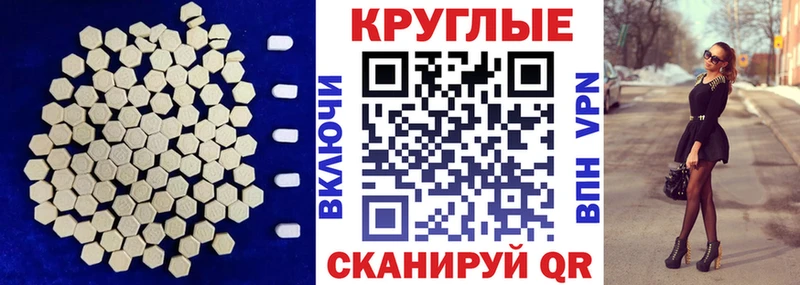 Ecstasy 300 mg  Гороховец 