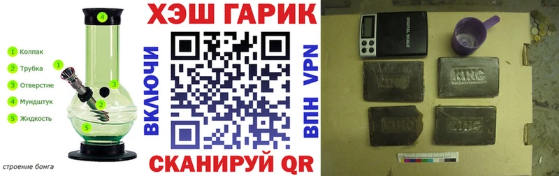 Гашиш Изолятор  где найти   Гороховец 