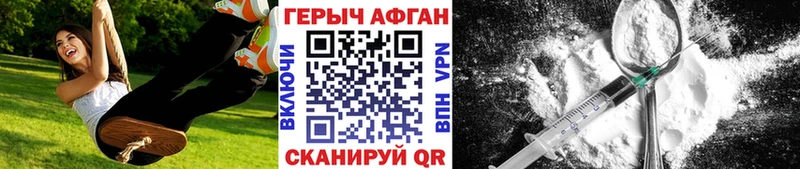дарнет шоп  Гороховец  Героин герыч 