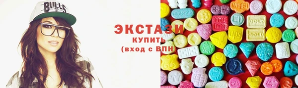 кокаин премиум Верхнеуральск