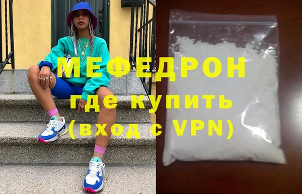 прущие крисы Верхний Тагил