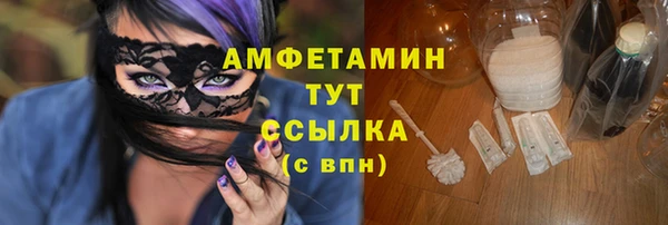 ПСИЛОЦИБИНОВЫЕ ГРИБЫ Верея