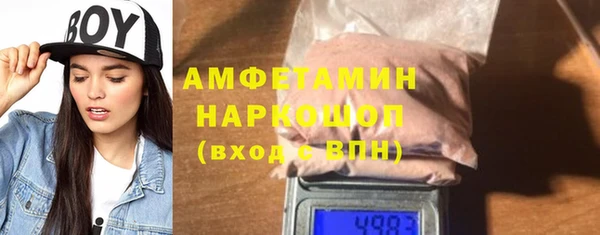 кокаин премиум Верхнеуральск