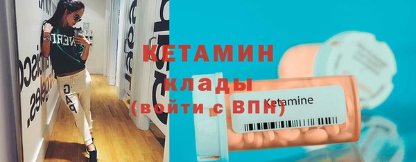 ПСИЛОЦИБИНОВЫЕ ГРИБЫ Верея