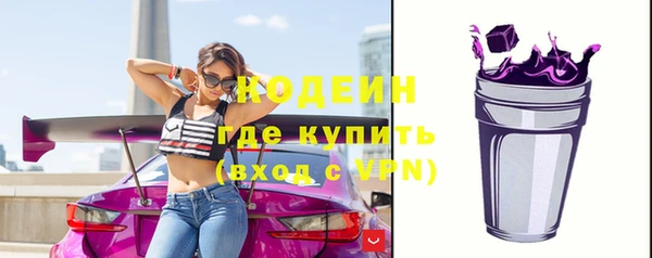 гашик Железноводск