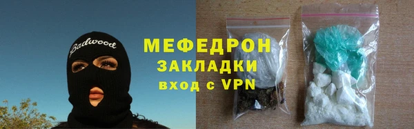 гашик Железноводск