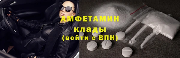 прущие крисы Верхний Тагил