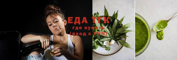 кокаин премиум Верхнеуральск
