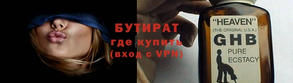 кокаин премиум Верхнеуральск