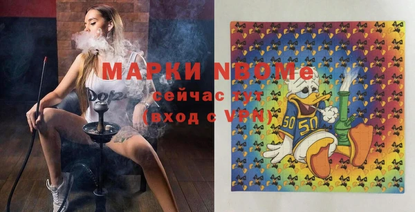 кокаин премиум Верхнеуральск