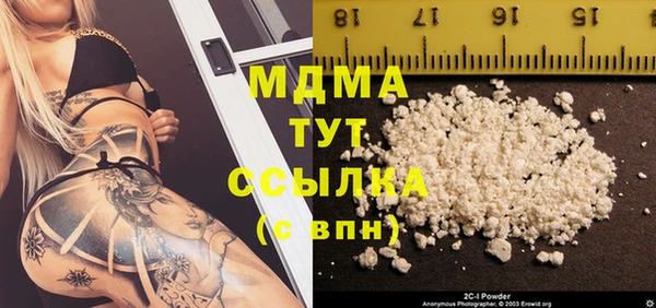 кокаин премиум Верхнеуральск