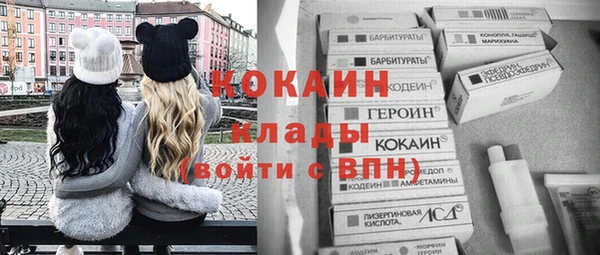 кокаин премиум Верхнеуральск