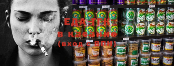 ПСИЛОЦИБИНОВЫЕ ГРИБЫ Верея
