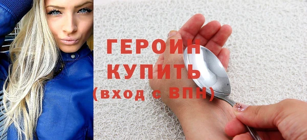 кокаин премиум Верхнеуральск