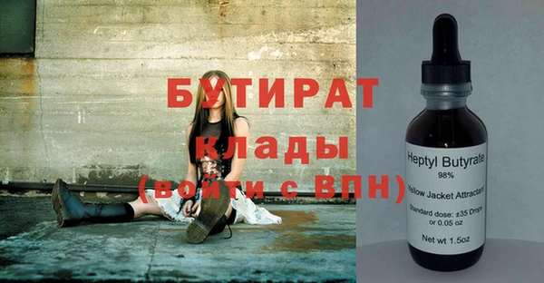 прущие крисы Верхний Тагил