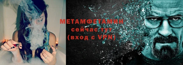 прущие крисы Верхний Тагил