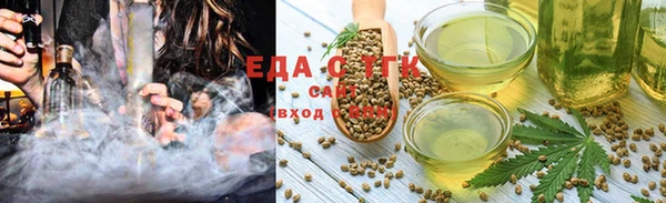 MESCALINE Железногорск-Илимский
