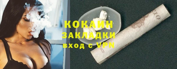 кокаин премиум Верхнеуральск