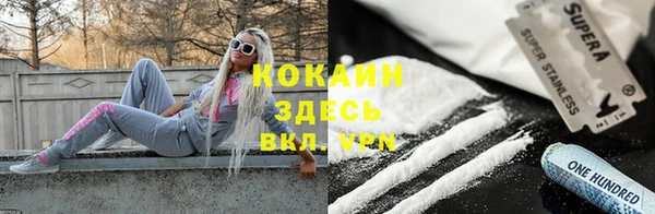 прущие крисы Верхний Тагил