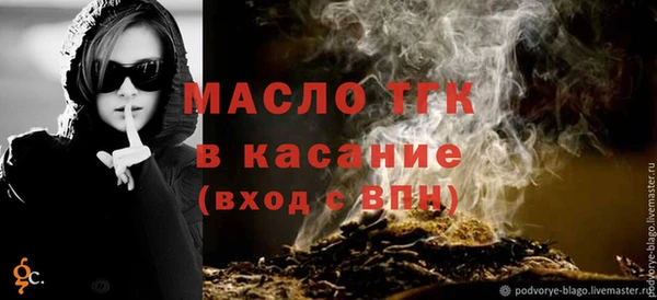 прущие крисы Верхний Тагил