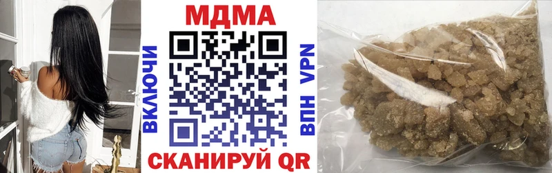 МДМА кристаллы  Гороховец 