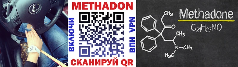 магазин продажи   Гороховец  МЕТАДОН VHQ 