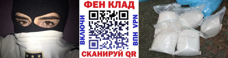 наркота  сайты даркнета наркотические препараты  мега tor  Первитин Methamphetamine  Гороховец 