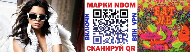 ссылка на мегу ССЫЛКА  Гороховец  Наркотические марки 1500мкг 