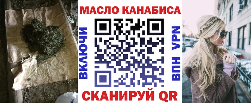 ТГК концентрат  Гороховец 